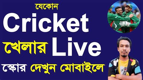crickbuzz|ndtv live cricket live watch.